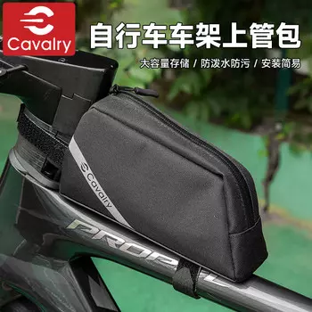 Сумка для велосипеда CAVALRY, передняя сумка на верхней трубе, сумка для дорожного велосипеда, сумка для передней балки, сумка для инструментов для горного велосипеда, снаряжение для верховой езды