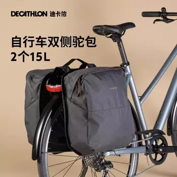 Велосипедная сумка Decathlon подвесная универсальная, черный