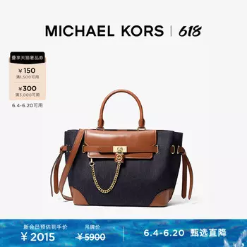 Сумка джинсовая Michael Kors Hamilton Heritage женская, темно-синий / коричневый