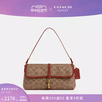 Сумка Hamptons Coach Outlet с логотипом, коричневый / желтый / красный