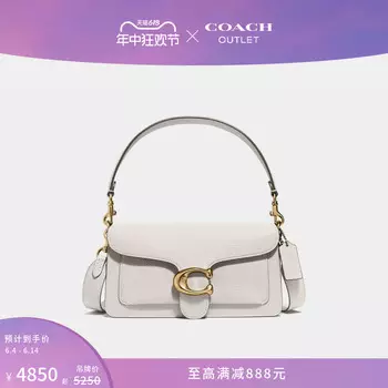 Сумка классическая Coach Outlet Tabby № 26, белый
