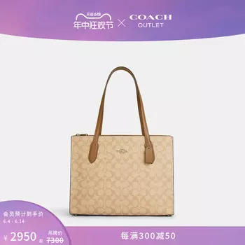 Сумка классическая Nina Carryall Coach Outlet с логотипом, светлый хаки / коричневый