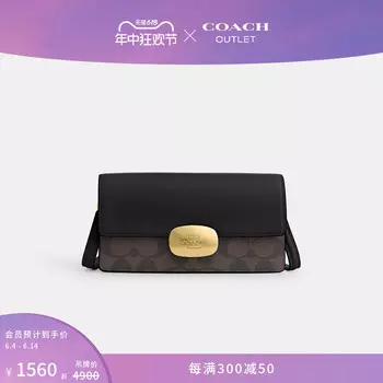 Сумка классическая женская Coach Outlet Eliza с логотипом, коричневый / черный
