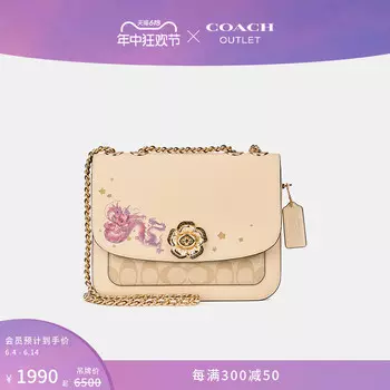 Сумка классическая женская Coach Outlet Madison с логотипом, светлый хаки