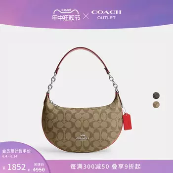 Сумка классическая женская Coach Outlet с логотипом, коричневый / черный