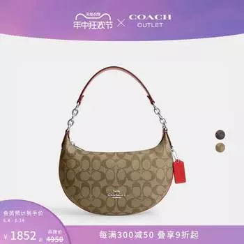 Сумка классическая женская Coach Outlet в форме полумесяца, светло-коричневый