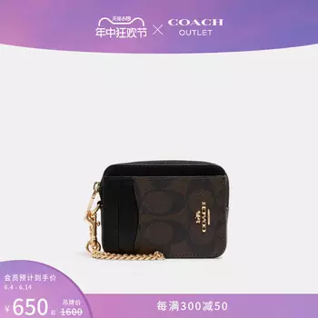 Сумка-клатч Coach Outlet с логотипом, коричневый/черный