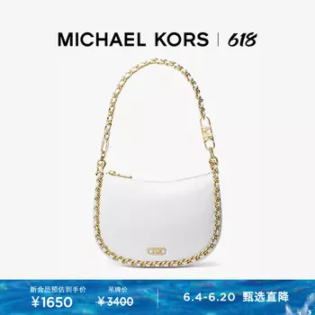 Сумка-клатч Michael Kors Kendall, темно-синий