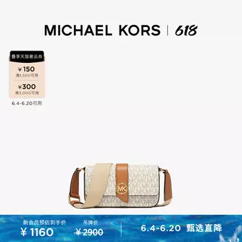 Сумка-конверт Michael Kors Greenwich, темно-коричневый