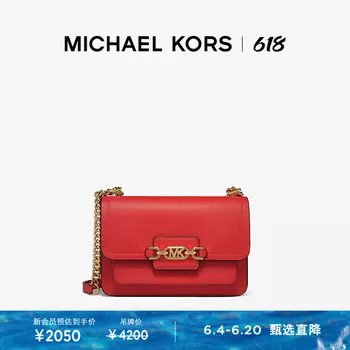 Сумка-конверт Michael Kors Heather с большой цепочкой, красный