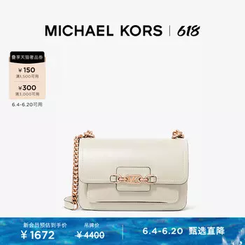 Сумка-конверт Michael Kors Heather с большой цепочкой, молочный
