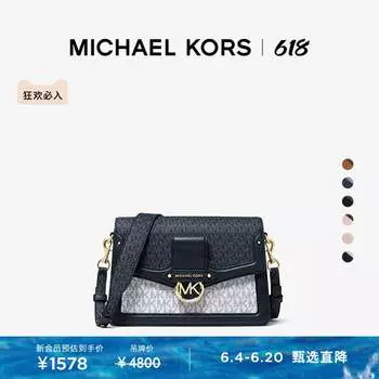 Сумка-конверт Michael Kors Jessie женская, коричневый / черный