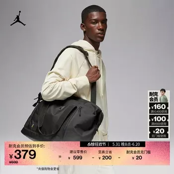Сумка летняя Nike Jordan Tote с карманом на молнии, коричневый