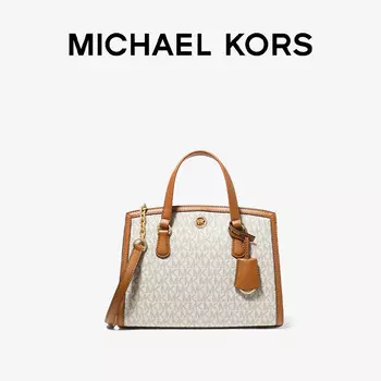 Сумка маленькая Michael Kors Chantal, песочный / молочно-белый