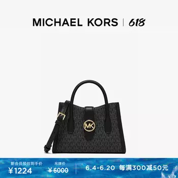Сумка маленькая Michael Kors Gabby женская, песочный