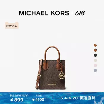 Сумка маленькая Michael Kors Mercer, светло-песочный