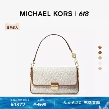 Сумка маленькая Michael Kors MK Bradshaw женская, ванильно-белый / коричневый