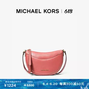 Сумка маленькая женская кожаная Michael Kors Dover Half Moon, зеленый