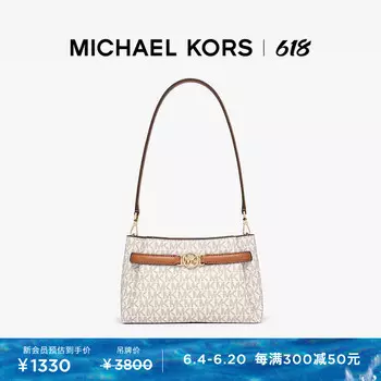 Сумка маленькая женская Michael Kors AnGelina, коричневый / черный