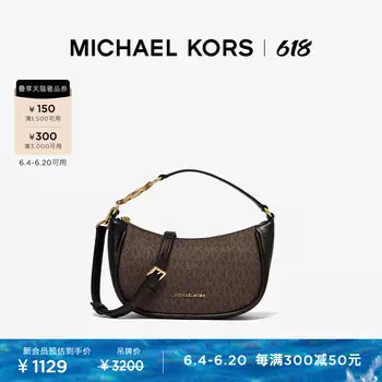 Сумка маленькая женская Michael Kors Cheryl, темно-коричневый / черный
