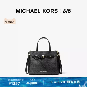 Сумка маленькая женская Michael Kors Emilia Butterfly Bag, оливково-зеленый