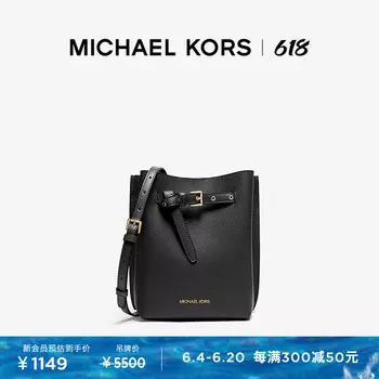 Сумка маленькая женская Michael Kors Emilia кожаная, красный
