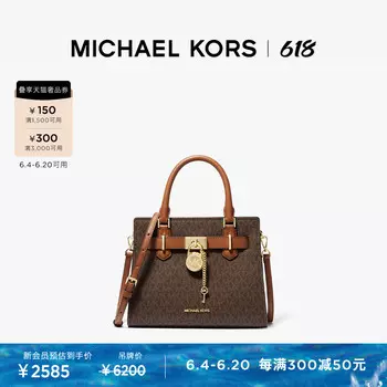 Сумка маленькая женская Michael Kors Hamilton, белый