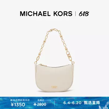 Сумка маленькая женская Michael Kors Kendall, красный