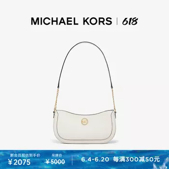 Сумка маленькая женская Michael Kors Leida Crescent Bag, синий