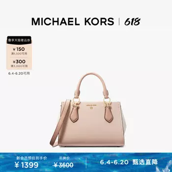Сумка маленькая женская Michael Kors Marilyn через плечо, красный / белый / коричневый