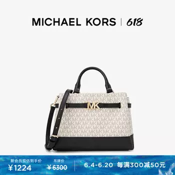 Сумка маленькая женская Michael Kors Reed, светло-кремовый
