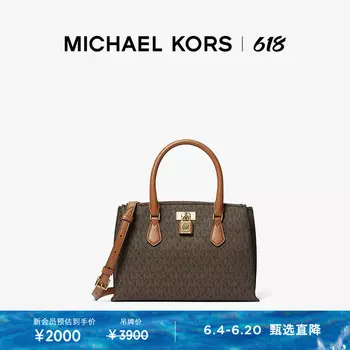 Сумка маленькая женская Michael Kors Ruby, молочный