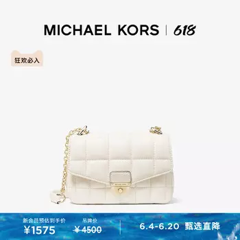 Сумка маленькая женская Michael Kors Soho, песочный