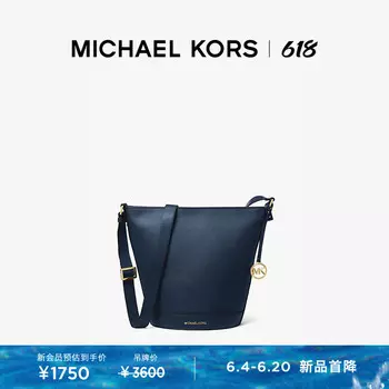 Сумка-мешок Michael Kors Townsend женская, темно-синий