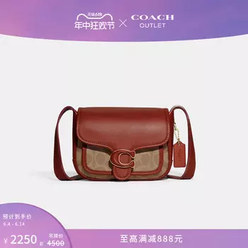 Сумка-мессенджер женская Coach Outlet Tabby № 19 с логотипом, коричневый / желтый / красный