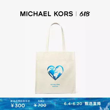 Сумка Michael Kors большая