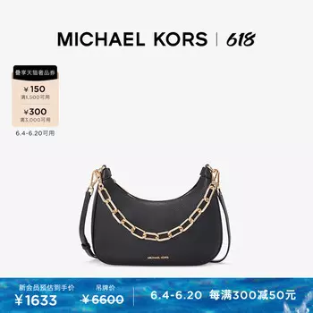 Сумка Michael Kors Cora, синий