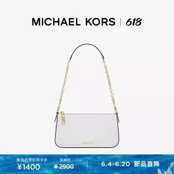 Сумка Michael Kors Empire на цепочке, белый