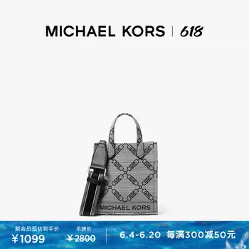 Сумка Michael Kors Gigi с цепочкой, кремовый / черный