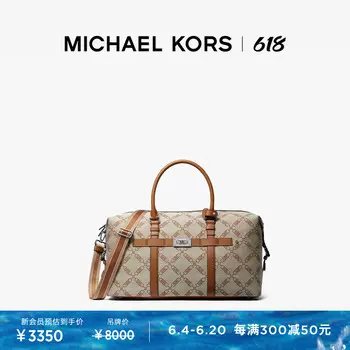 Сумка Michael Kors Henry, бежевый/коричневый