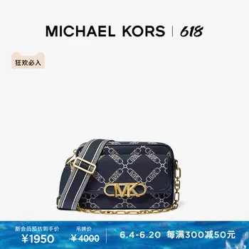 Сумка Michael Kors Parker с цепочкой, темно - синий