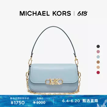Сумка Michael Kors Parker, темно-розовый