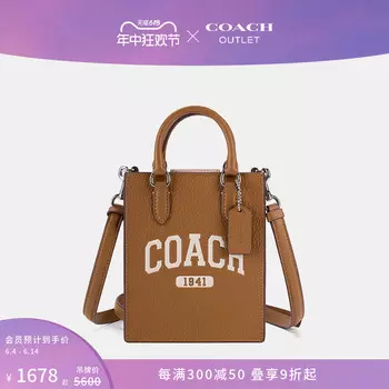 Сумка-мини женская Coach Outlet Varsity Element большая, васильковый