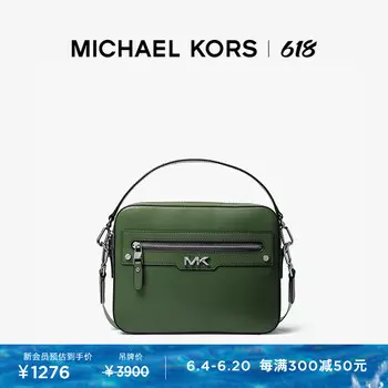 Сумка мужская кожаная Michael Kors Varick через плечо, темно-зеленый