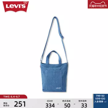 Сумка мужская Levi's, синий