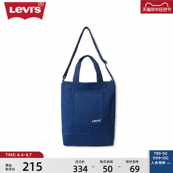 Сумка мужская Levi's, темно-синий