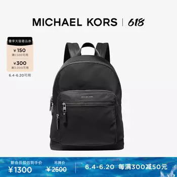 Сумка мужская Michael Kors Hudson для компьютера, темно - синий