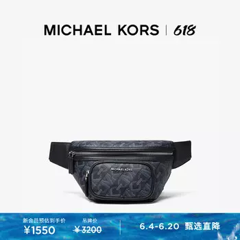 Сумка мужская Michael Kors Hudson с цепочкой в стиле ампир, темно-синий