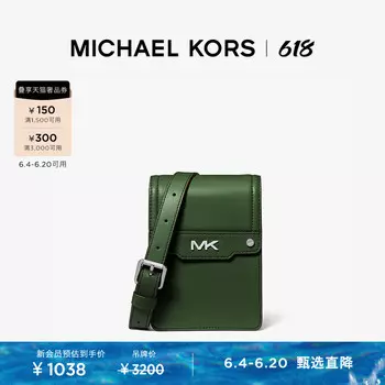 Сумка мужская Michael Kors Varick, черный
