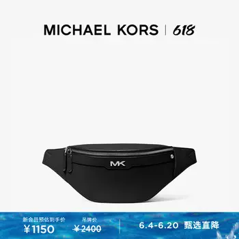 Сумка мужская Michael Kors Varick маленькая, коричневый